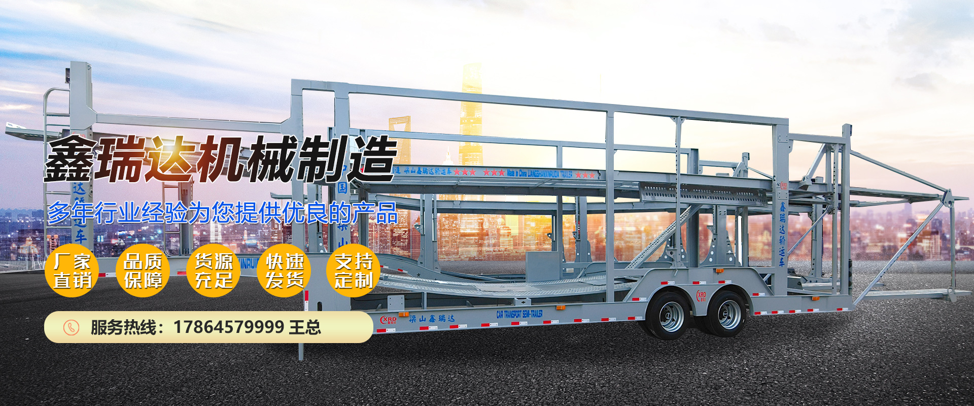 山東環(huán)豐食品股份有限公司